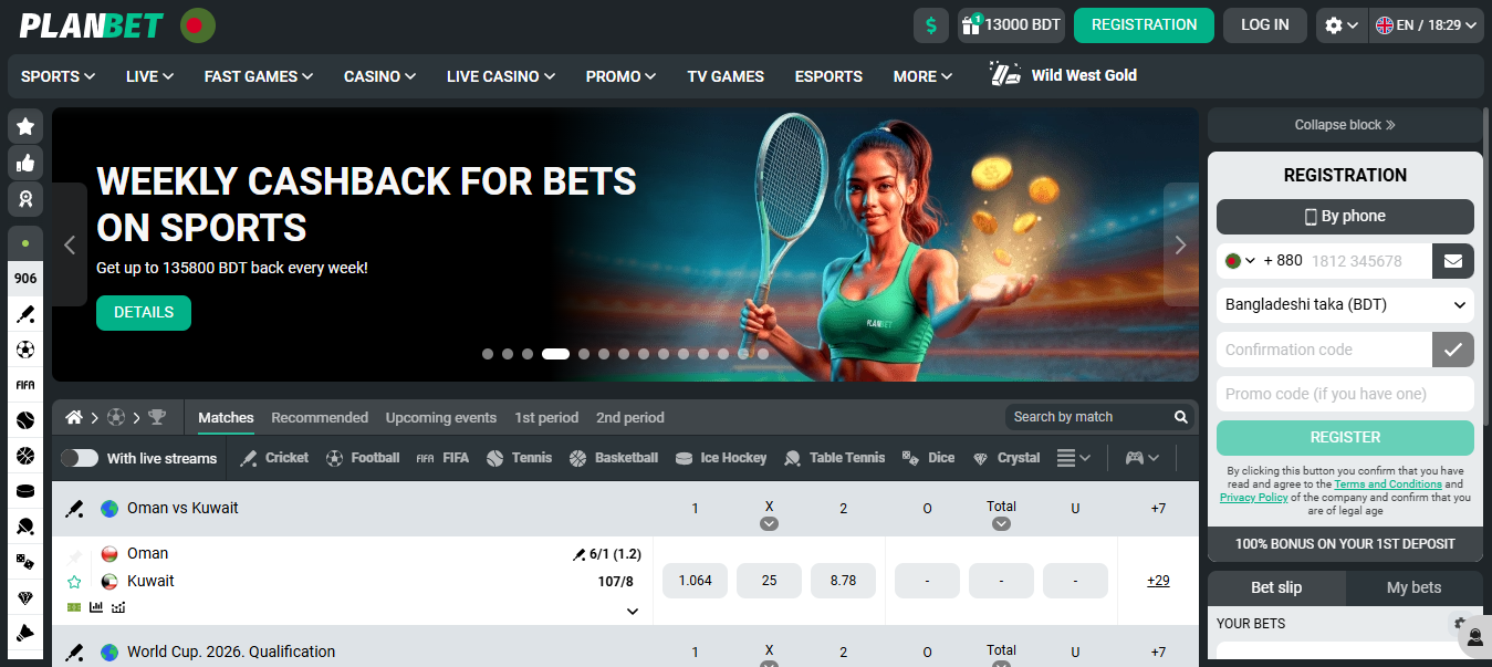 Planbet Mobile Features