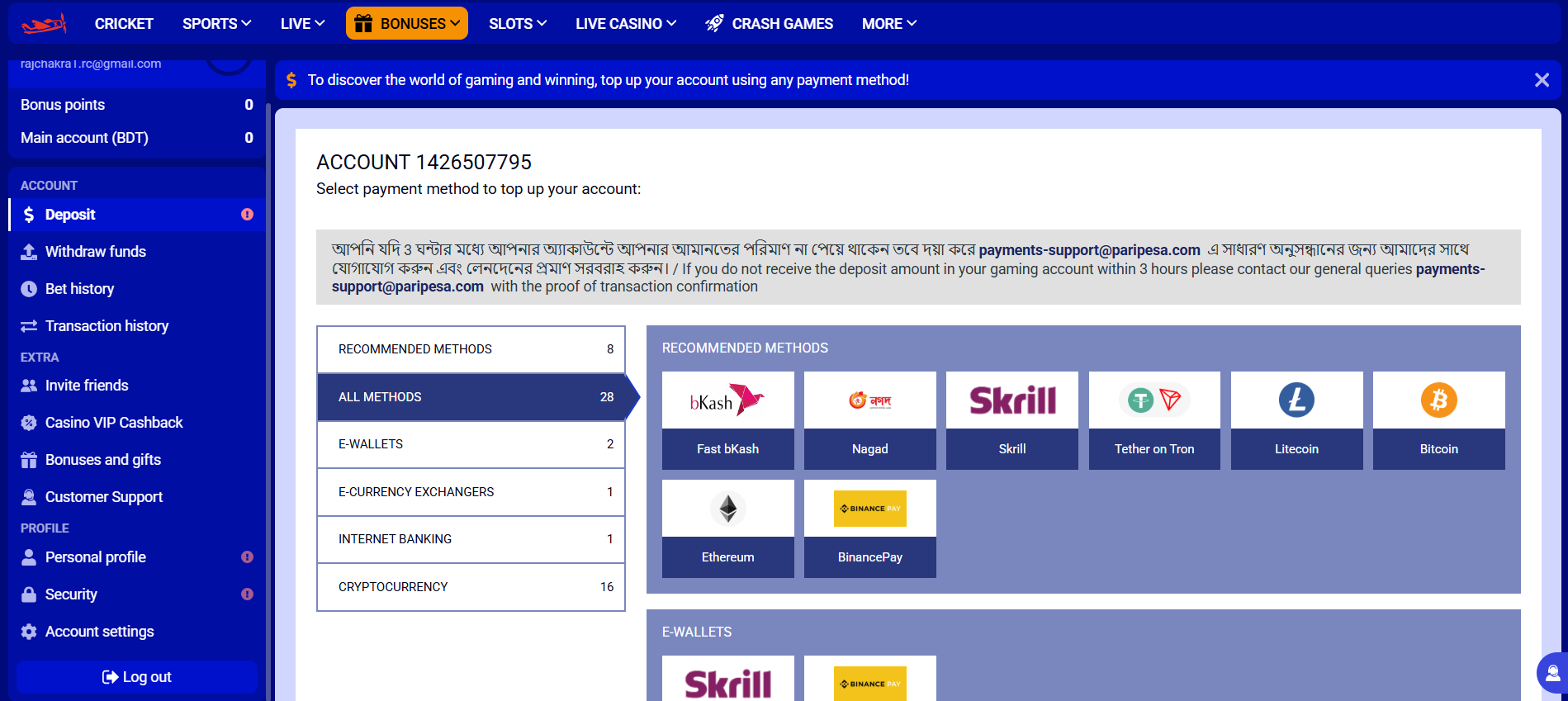 Paripesa Deposit methods