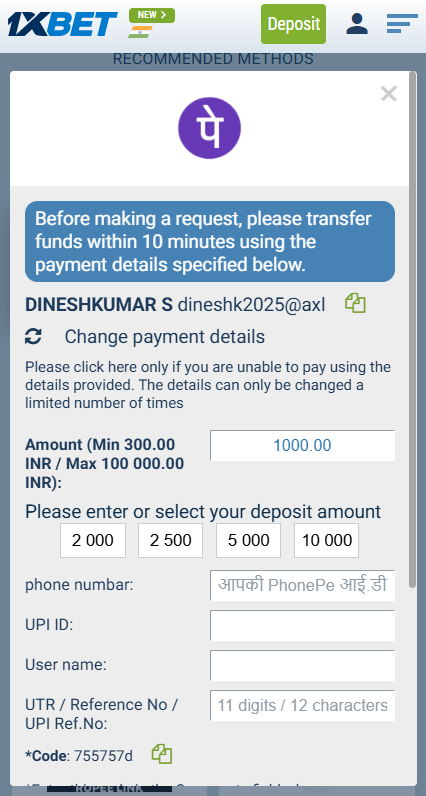 Step 2. Deposit Funds to Claim the Bonus;