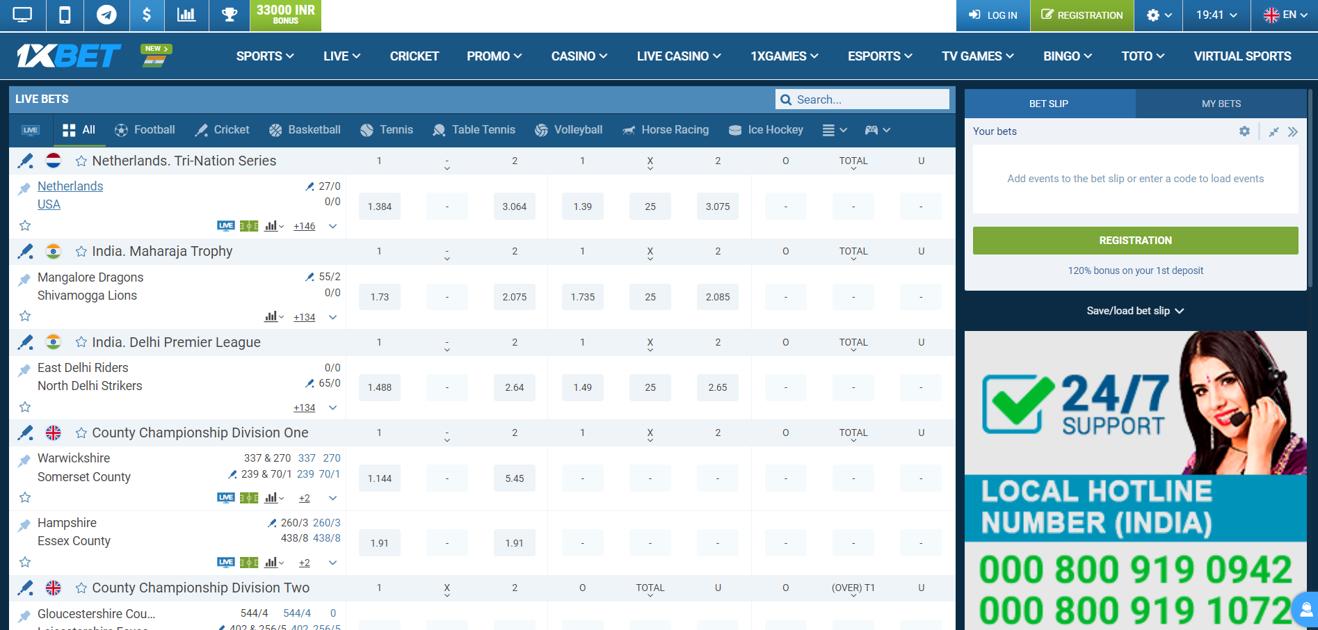 1xBet sportsbook Bookmaker 1xbet