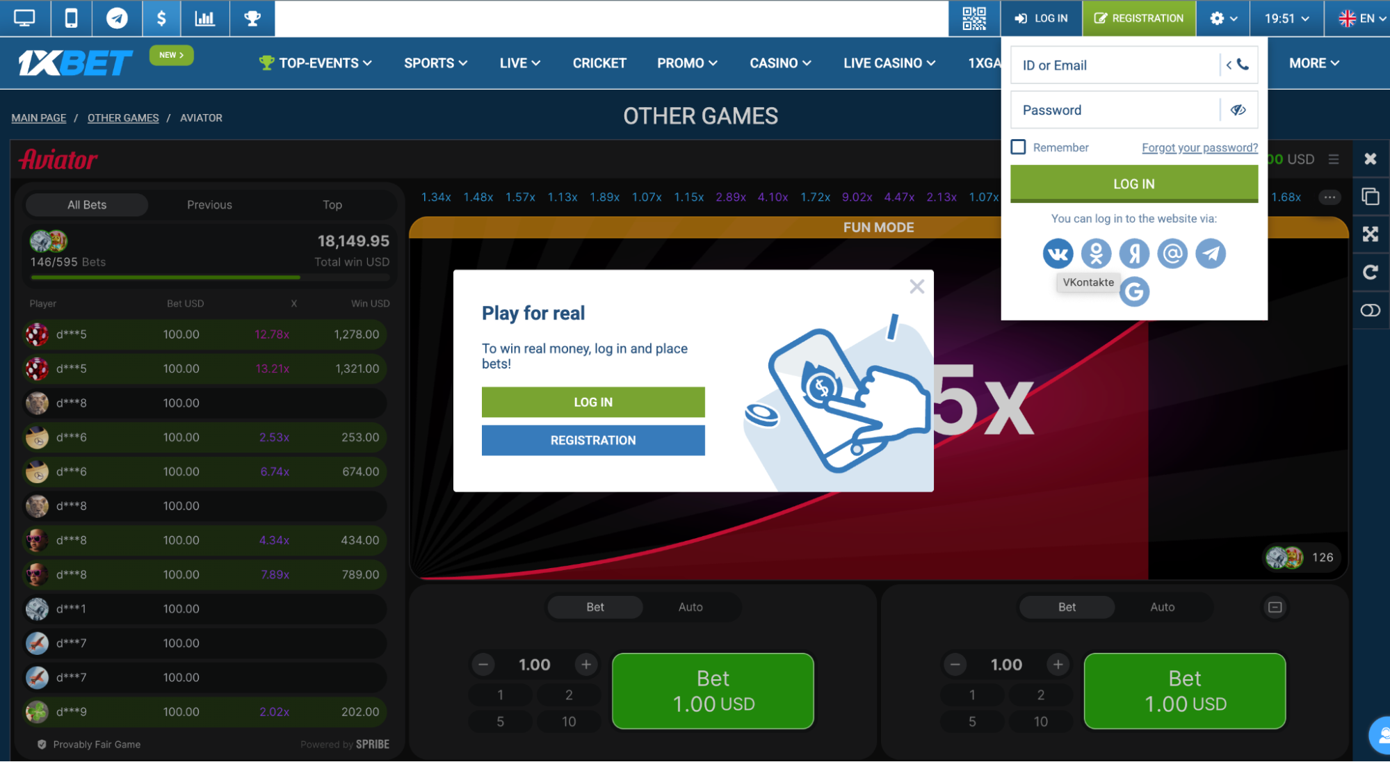 Step 2: Log in to Your 1xBet Account