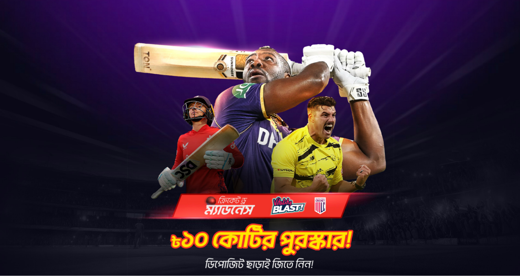 Baji Bangladesh ৳10 Crore Prize Pool