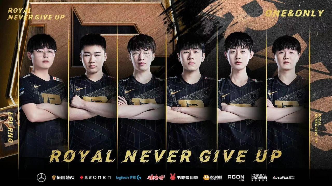 Royal Never Give Up