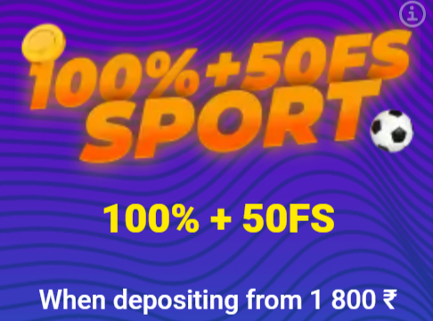 Mostbet Offer Page for Deposit Bonus