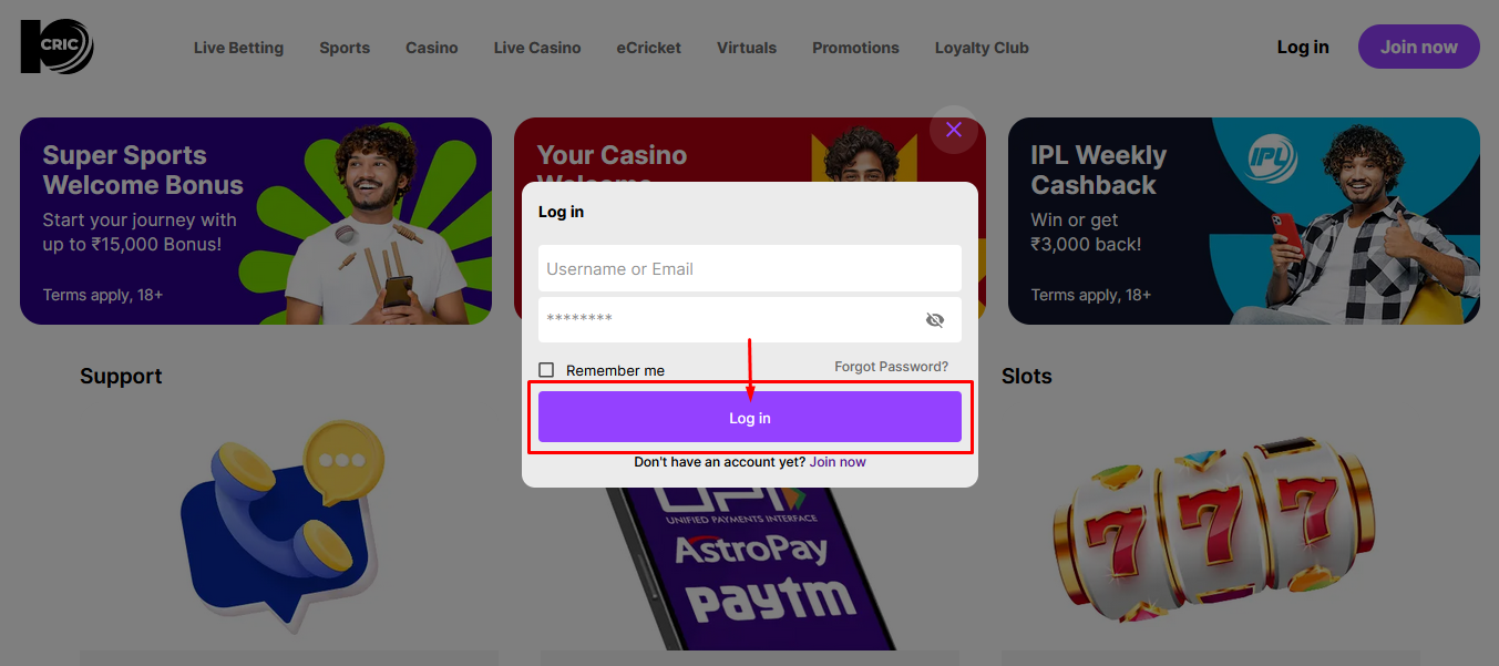 पूर्ण लॉगिन