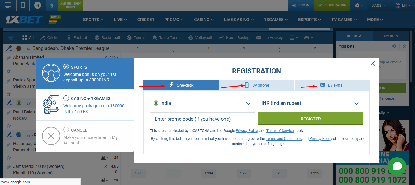 Step 3. Application Form