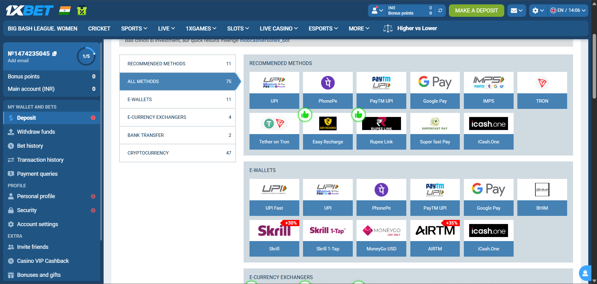 Indian site payment methods