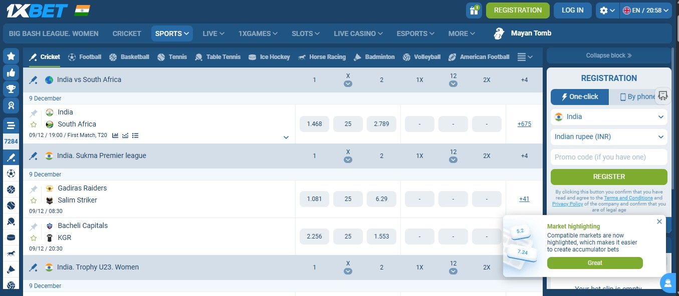 Cricket betting on 1xBet Cricket Match Odds Interface