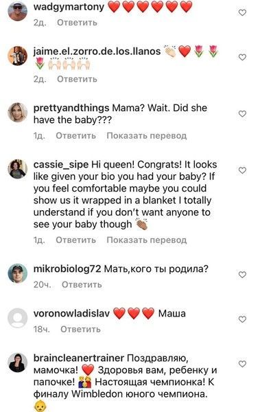 Screenshot from Sharapova's social media