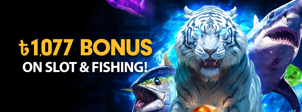 Fishing and slot bonus