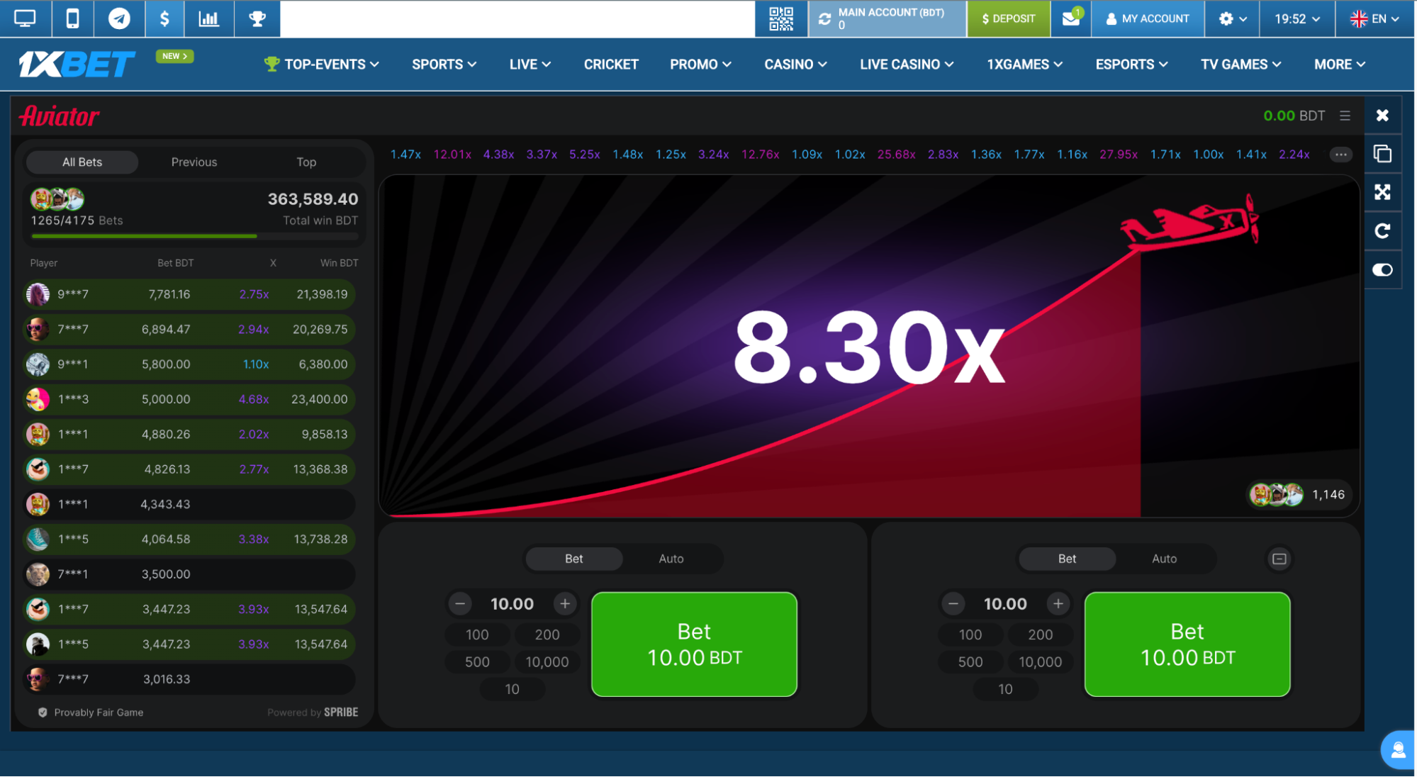 Step 5: Place Your First Bet and Use the 