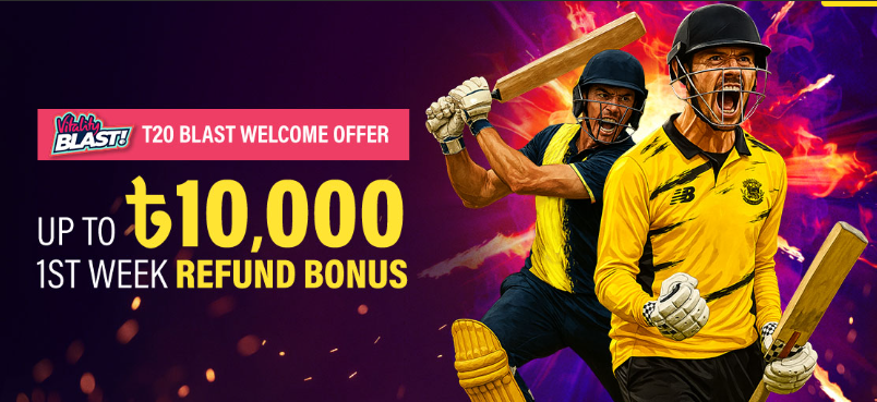 Refund bonus on Baji
