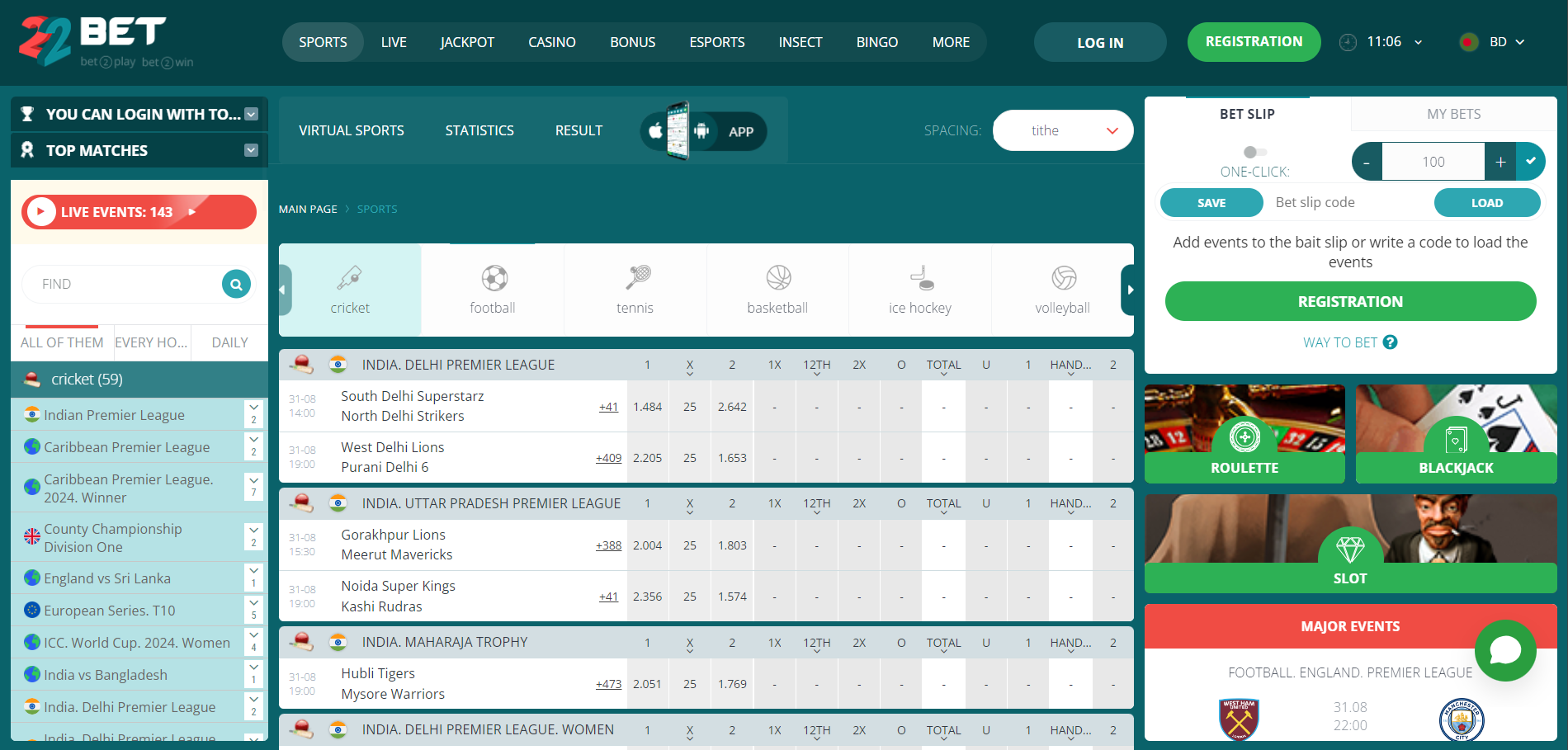 22Bet cricket bet Betting on 22Bet bd cricket games