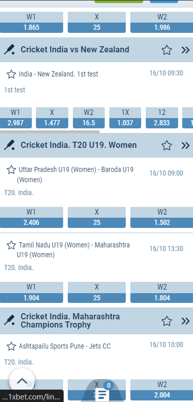 Cricket events