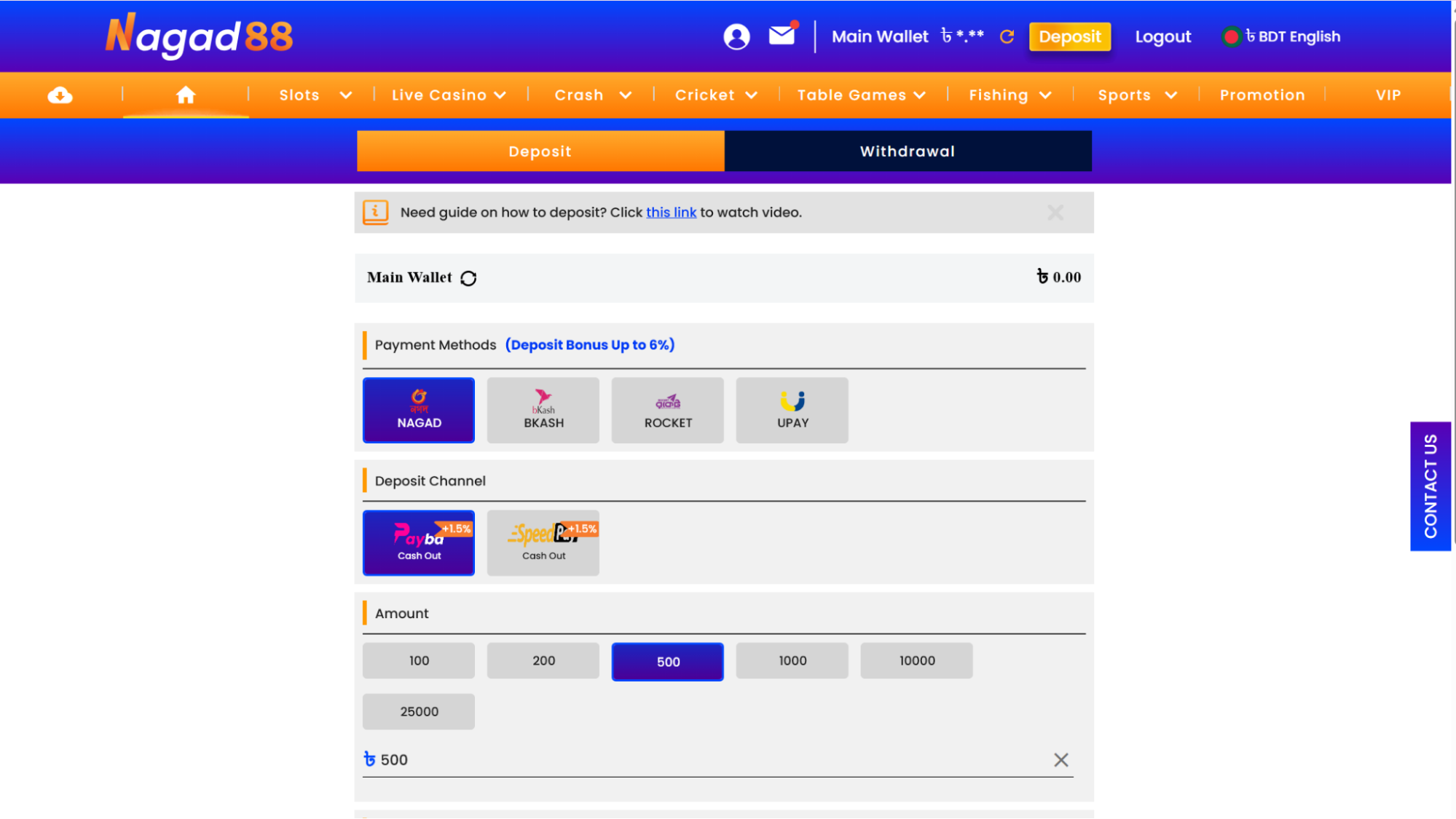 Nagad88 payment Nagad88 payment and deposit options