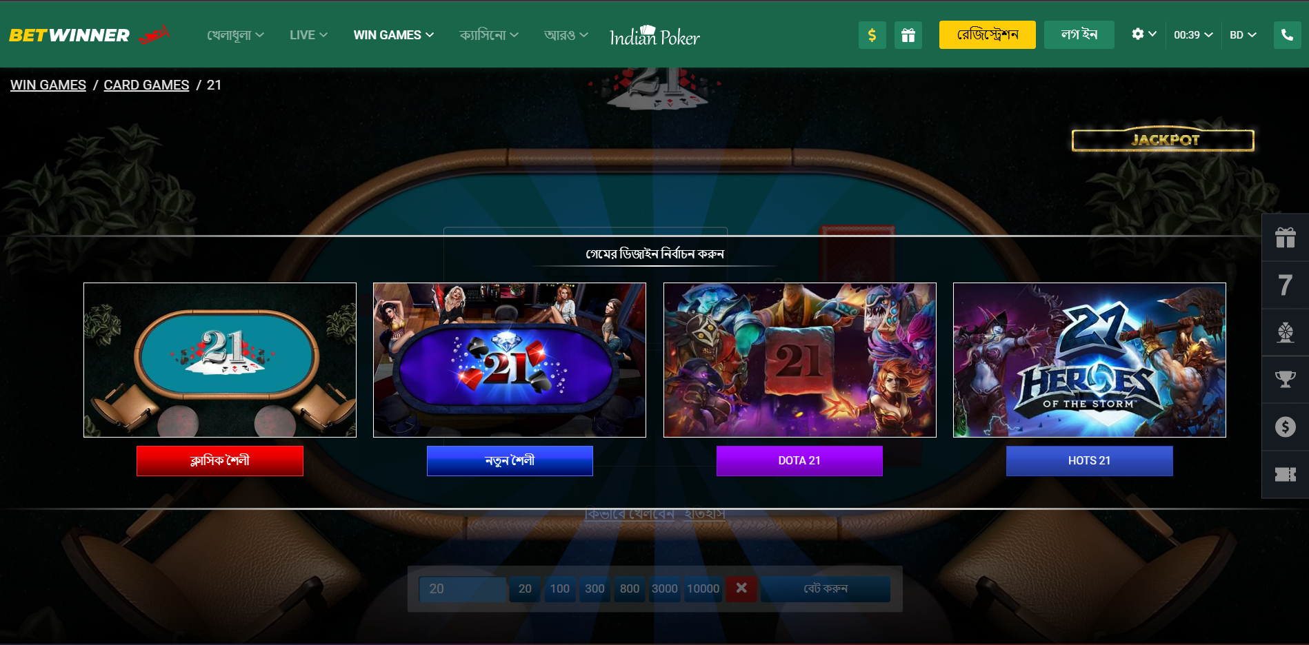 Image for Betwinner login button