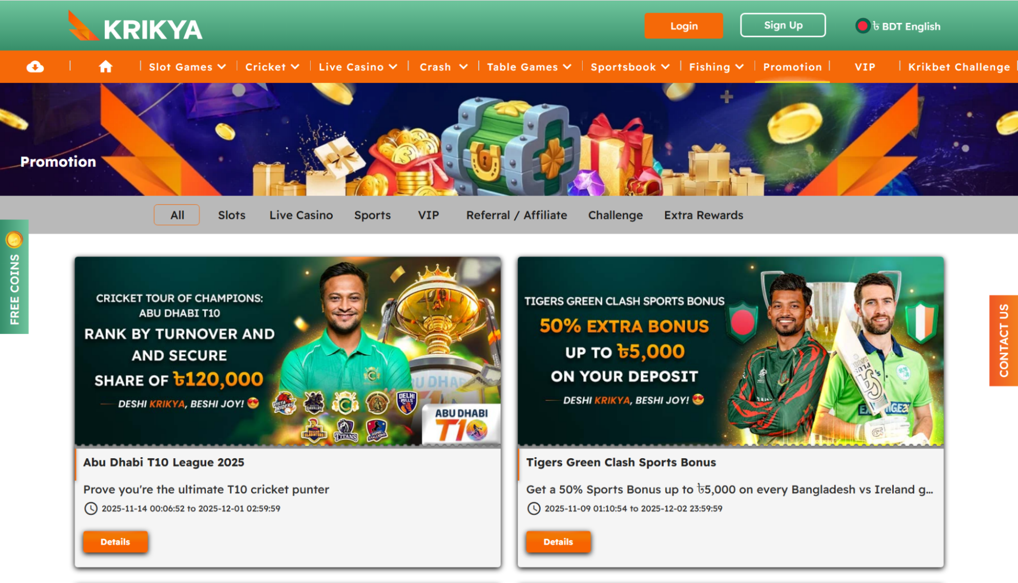 Krikya Official website