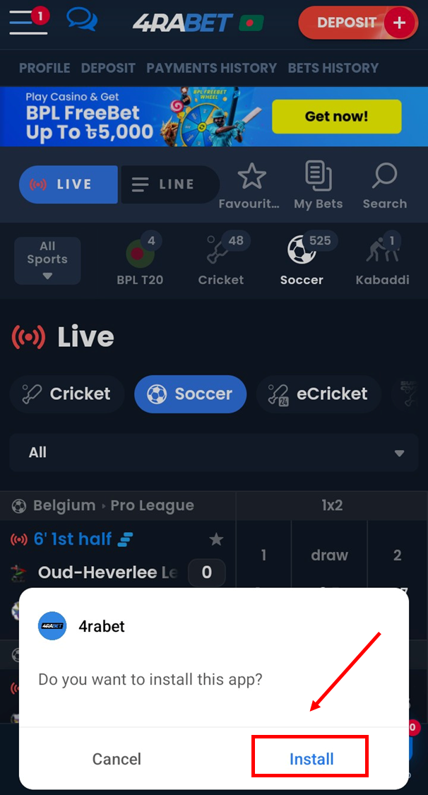 App installation process
