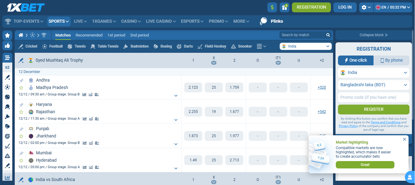 1xBet Live Cricket Match Odds 1xBet Cricket Match Odds