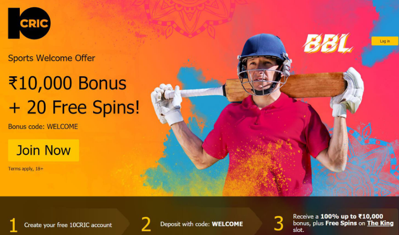 Image of the 10Cric online sportsbook welcome bonus page