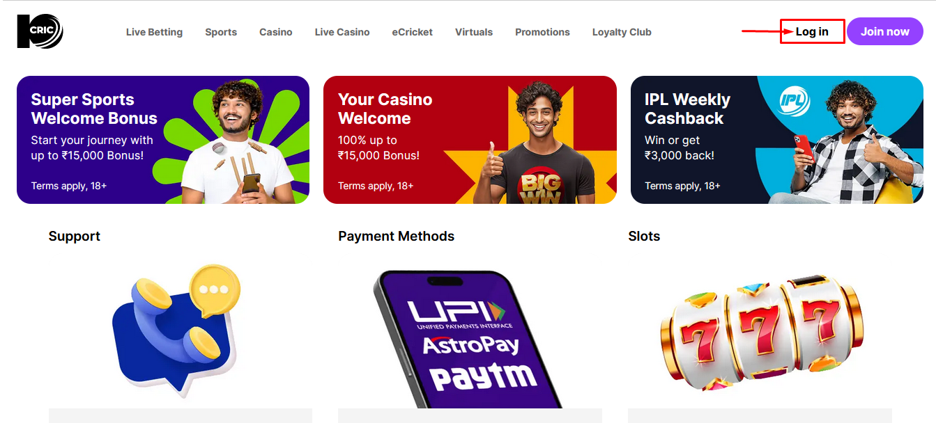 स्पोर्ट्सबुक खोलें