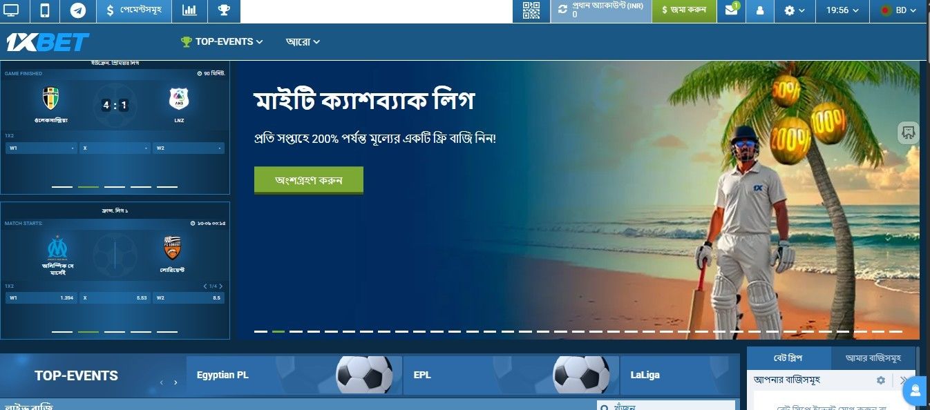 1xBet Bangladesh