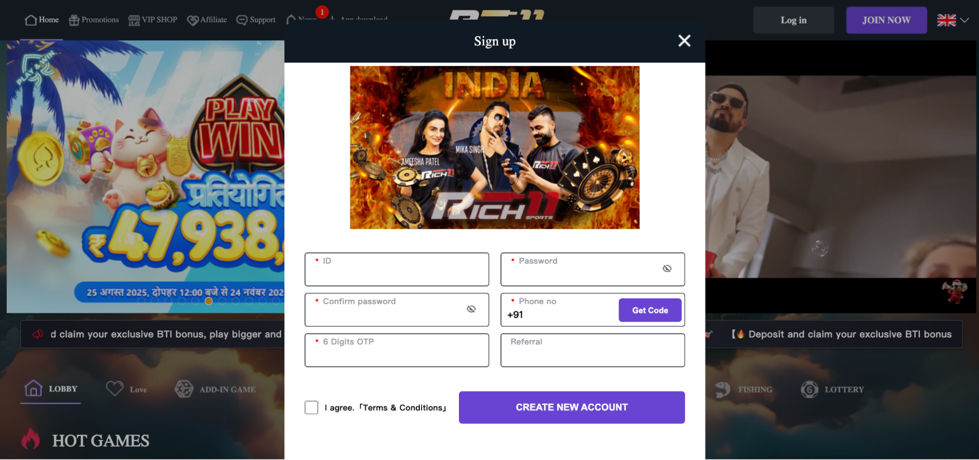 Rich11 Registration Form Rich11 Registration Form