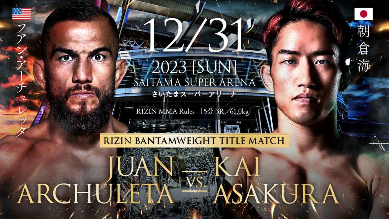 Juan Archuleta vs. Kai Asakura