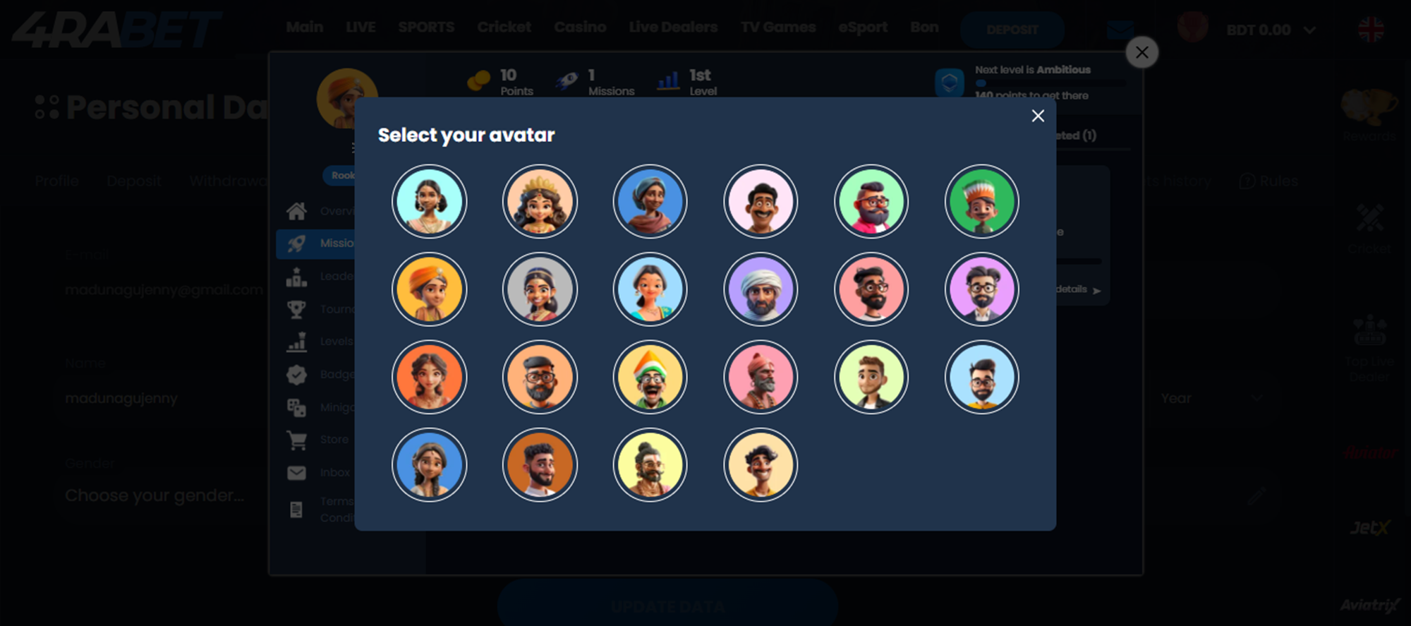 Time to Get Rewarded