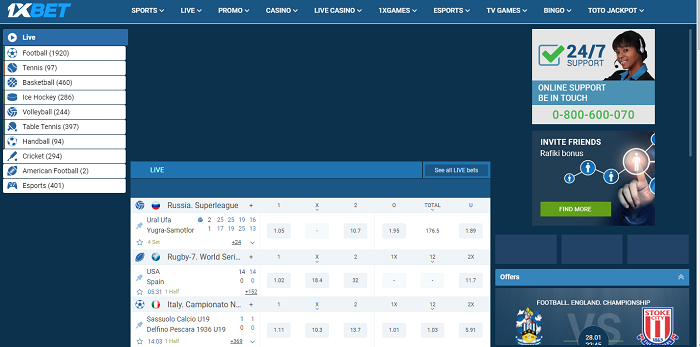 The homepage of 1XBET betting site